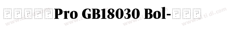 方正兰亭黑Pro GB18030 Bol字体转换